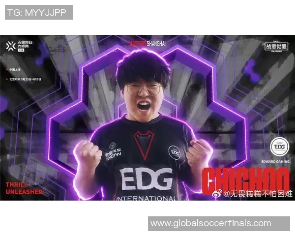 EDG在洲际赛中的节奏掌控与战术执行全面解析