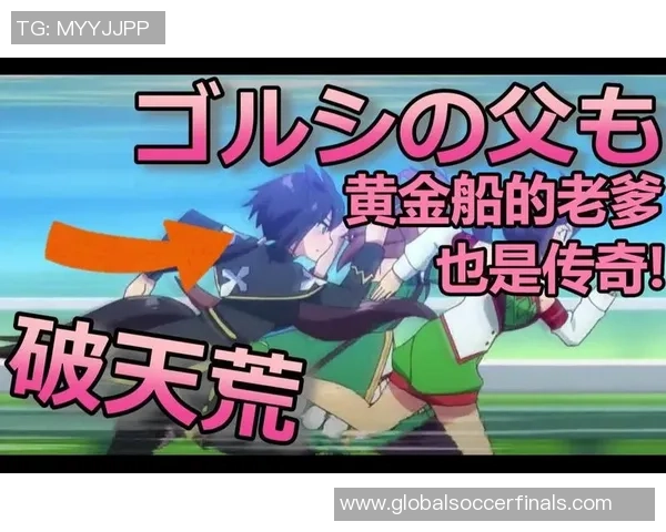 伊萨克的传奇旅程：从孤独到辉煌的成长故事