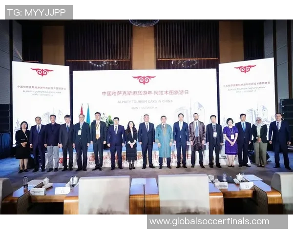 哈萨克斯坦与印尼的精彩对决引发全球关注和热议