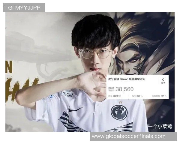 和平精英赛事分析：IG战队如何成功反击对手夺回荣耀