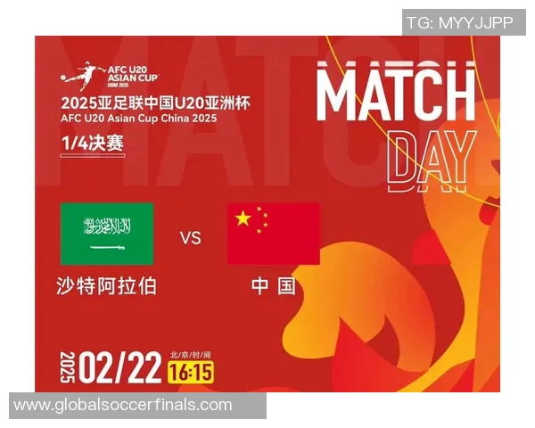 国足与沙特比赛技术统计分析揭示双方实力差距与战术特点